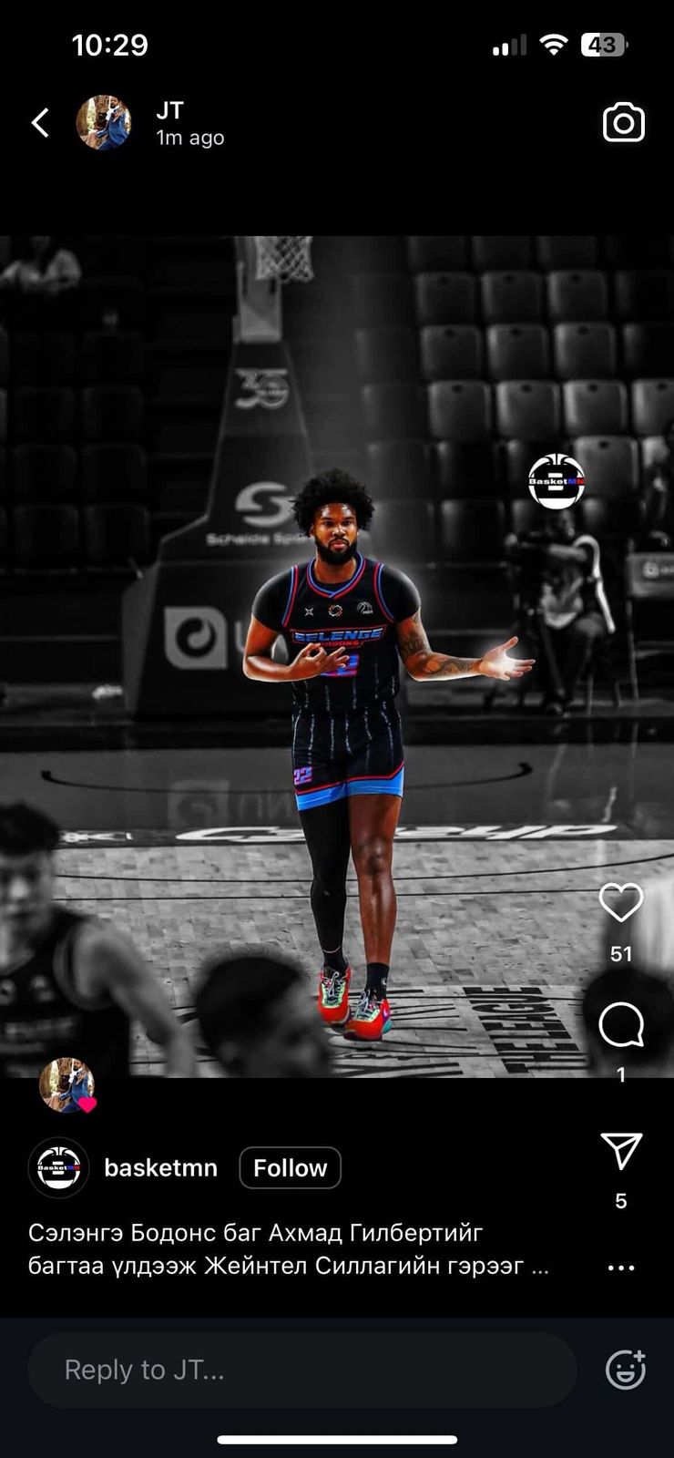 Ahmad Gilbert Jr